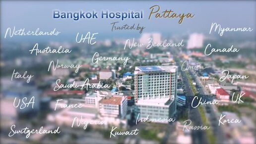 Bangkok Hospital Pattaya, Паттайя, Тайланд