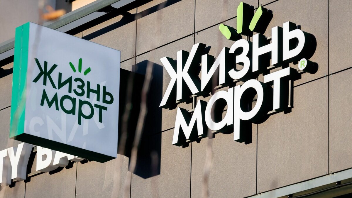     В Пермь пришел Жизньмарт — магазин нового формата с широким ассортиментом готовой продукции, кофейной зоной и собственной доставкой за 20 минут. Евгения Грамотеева, генеральный директор компании «Жизньмарт», рассказала о концепции сети магазинов-кафе и возможностях для будущих партнеров-франчайзи.