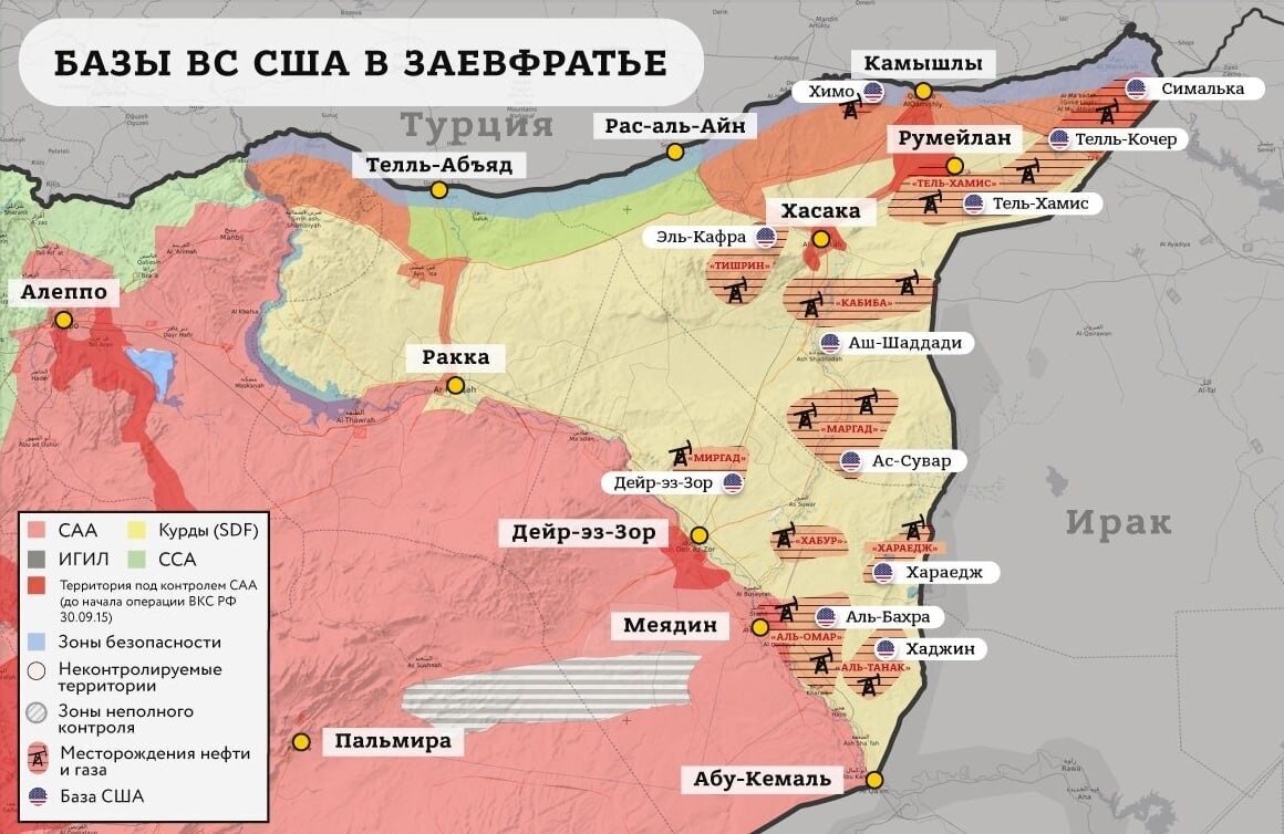 Карта подконтрольных территорий в сирии