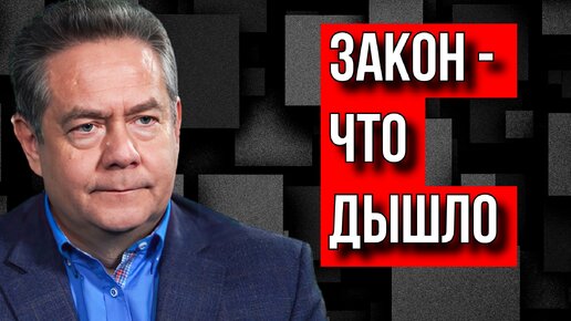 Красное радио платошкин последнее выступление сегодня