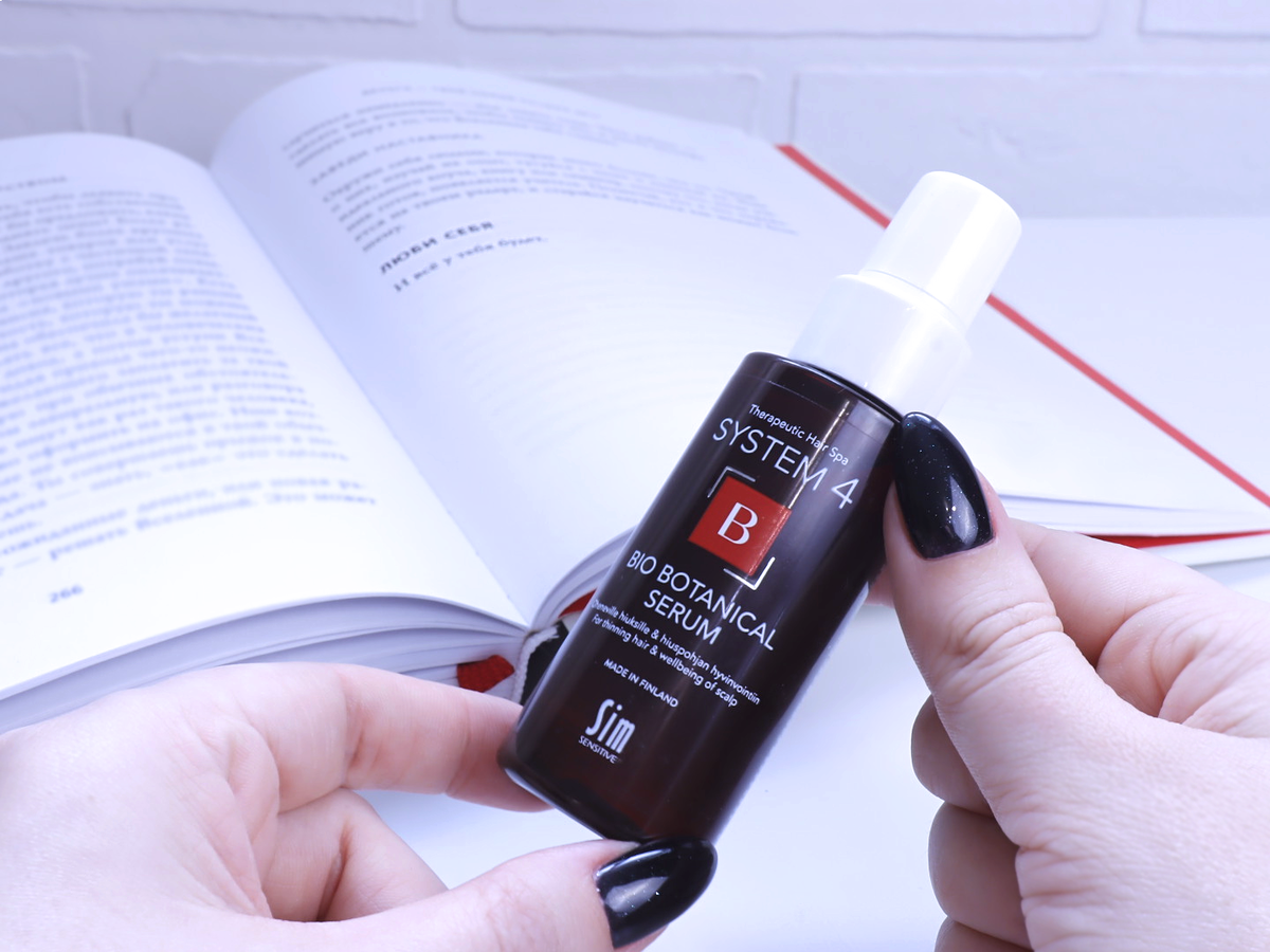 Рабочая малышка. Пахнет травами