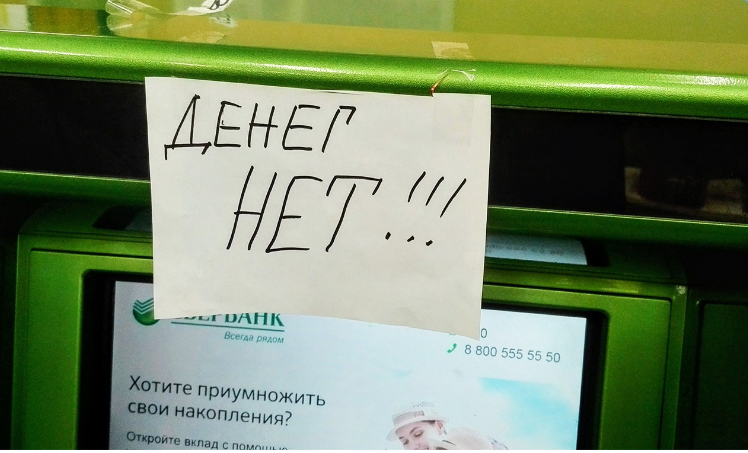 Может быть и такая ситуация с Флиртом в Богатстве )) На карте деньги есть, но взять их не получается.