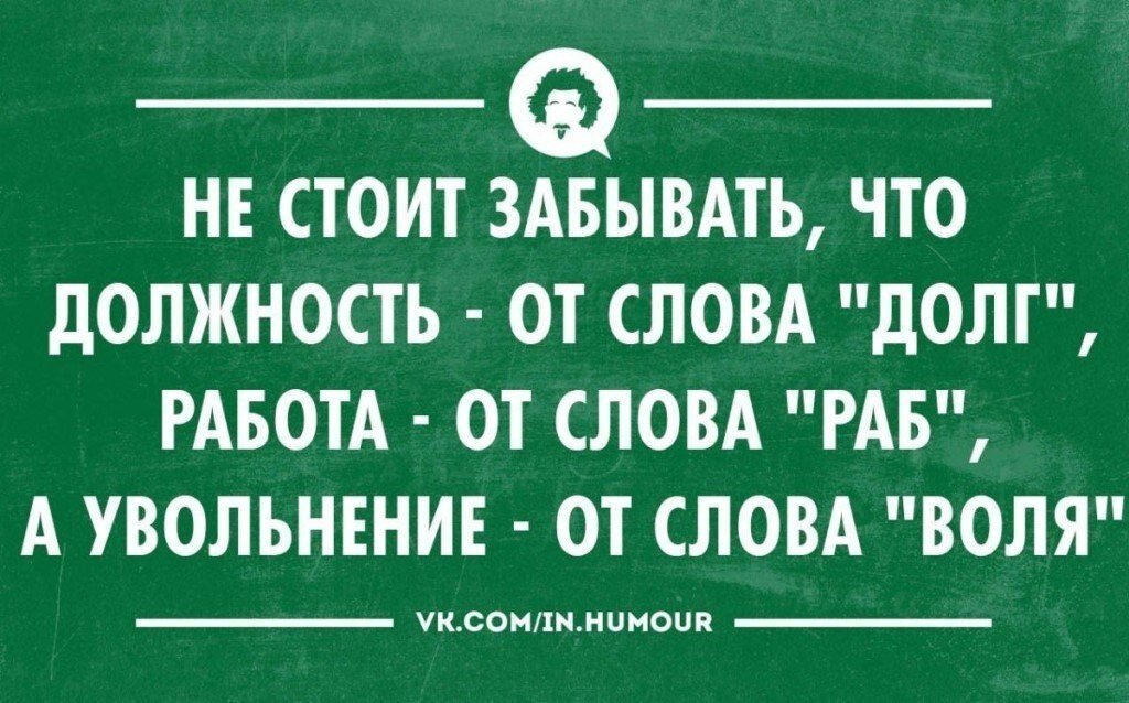 источник картинки - m.fotostrana.ru