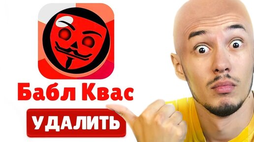 БАБЛ КВАС 😱 | КУПИК ИГРАЕТ | Дзен