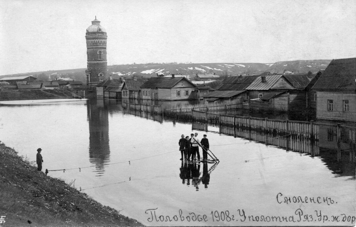 Наводнение 1908 года в Смоленске | Край Смоленский | Дзен