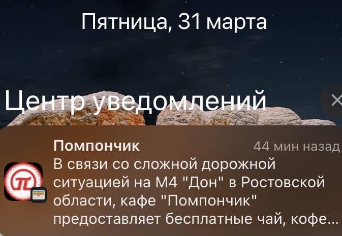 Личное фото 