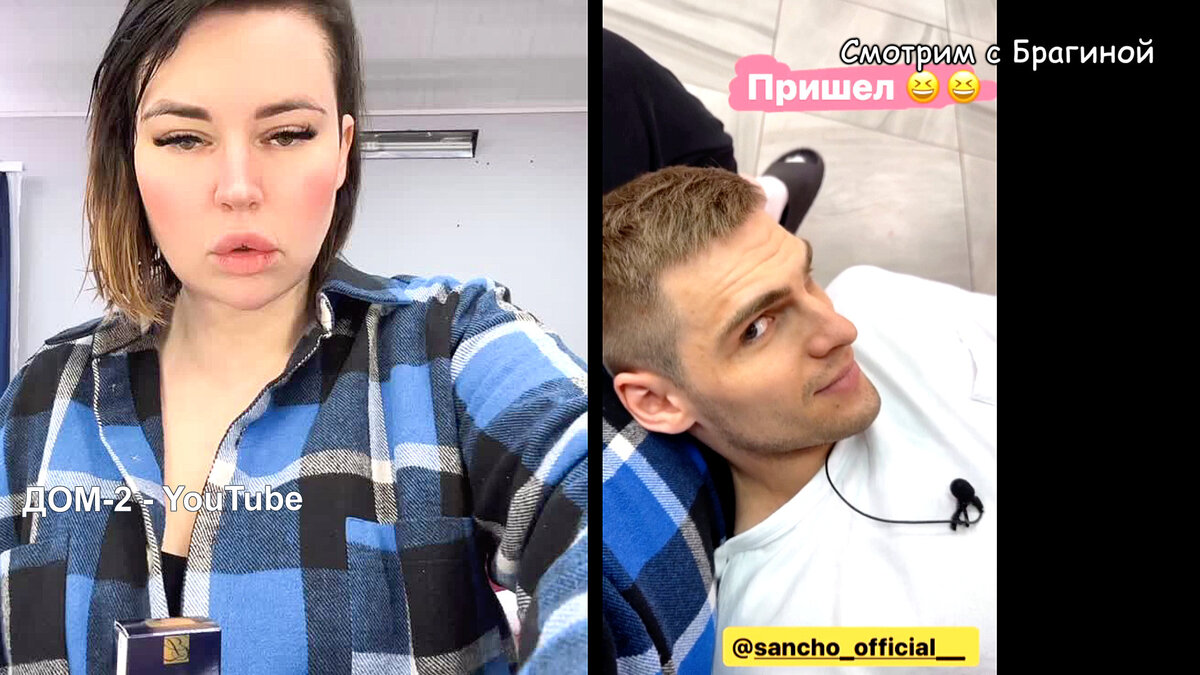 Саша Черно и Санчо, инстаграм