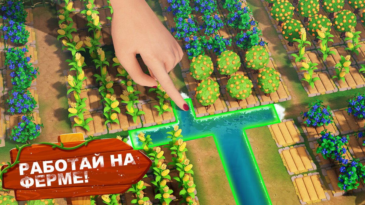 Family Farm Adventure — красочный симулятор фермы на основе экономической  стратегии для Android и iOS | Only Top Apps | Дзен