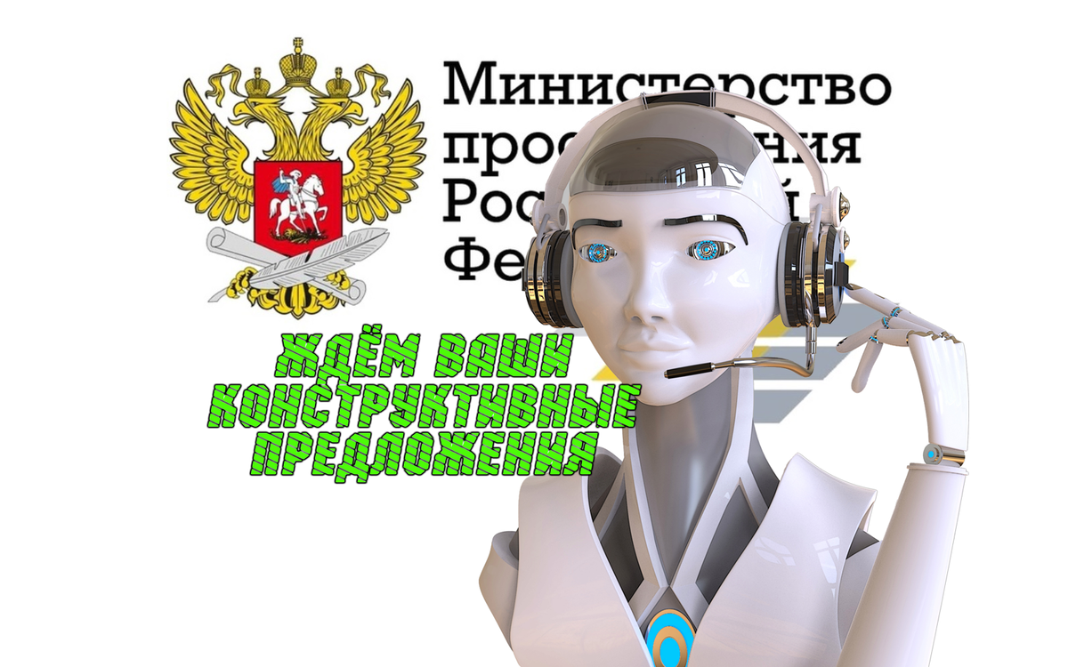 монтаж автора