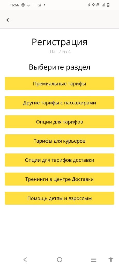 -1-2