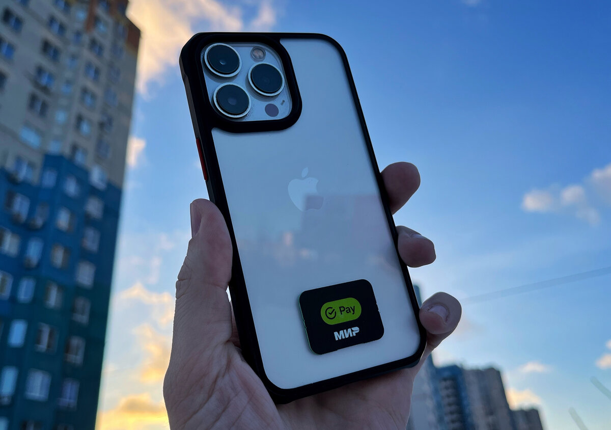 Что не так с платежными стикерами для iPhone. Обзор стикера Сбера |  НеШарящий | Дзен