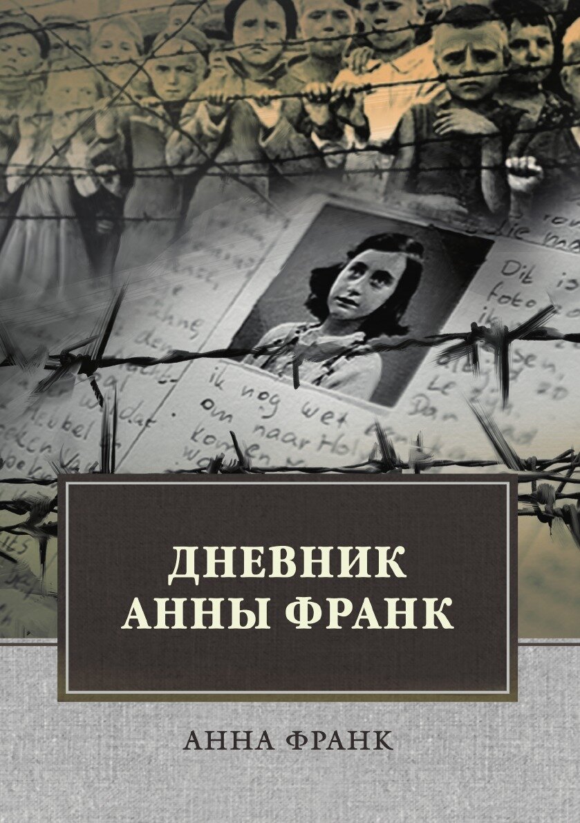 Самые читаемые книги в мире: Топ-10 | Таверна 