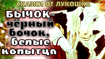 Маша влезла на стул открыла форточку и спряталась за шкафом