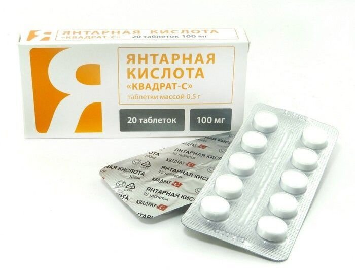 Янтарная кислота в Советской аптеке купить