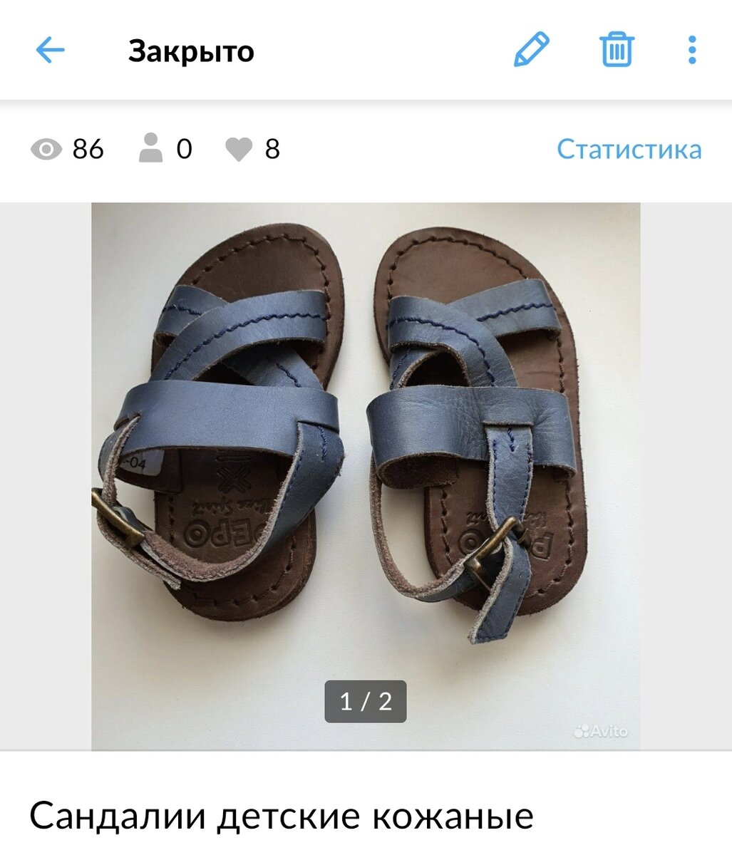 Неожиданный заказ