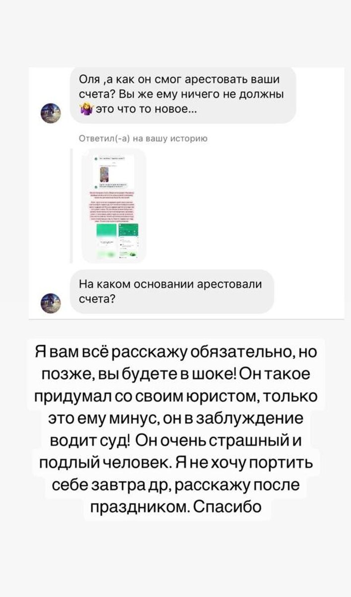 Звезда «Дома-2» Ольга Рапунцель рассказала о подлом поступке Дмитрия  Дмитренко: «Вот такой подарок на день рождения дочки» | Super.ru | Дзен