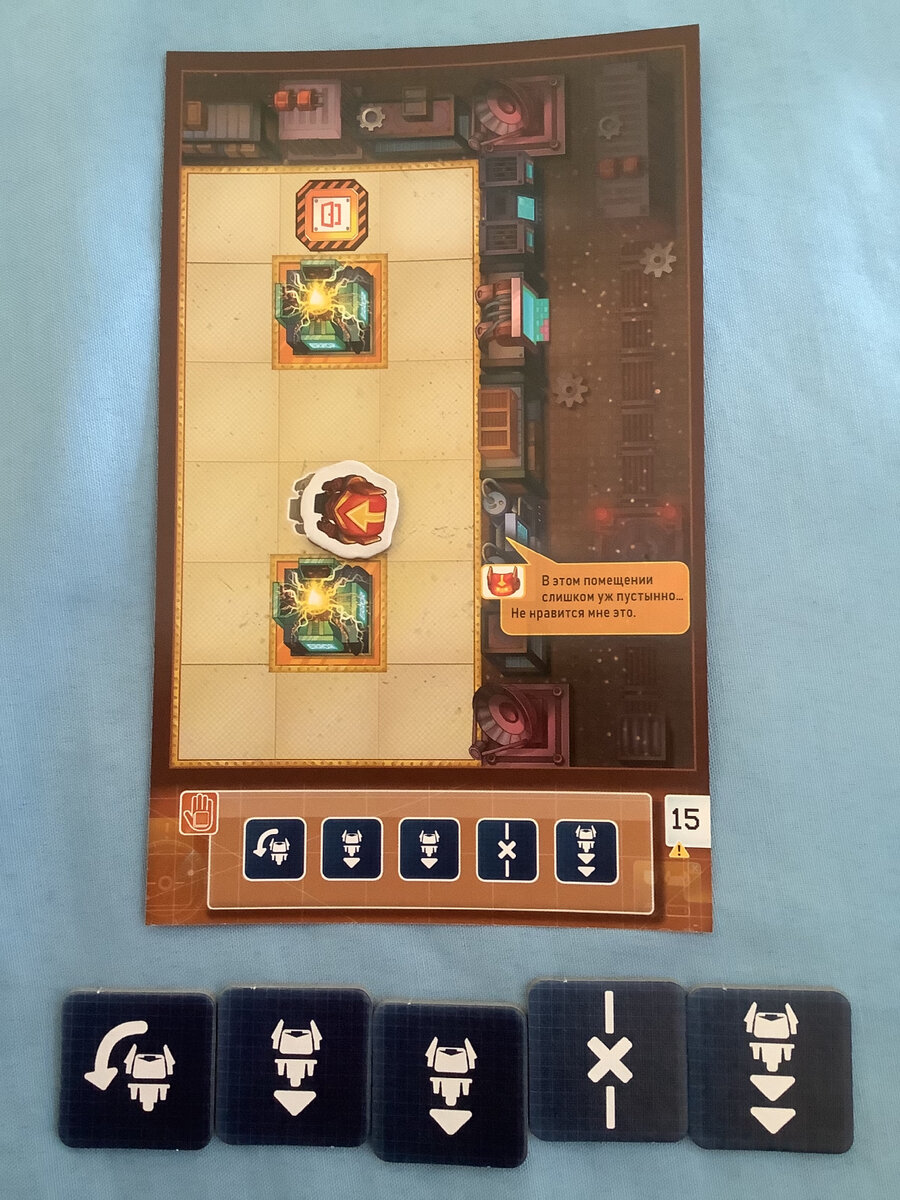 Можно начинать.