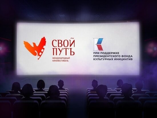     фото предоставлено организаторами.