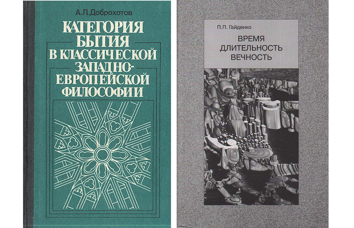 лекции история западной философии