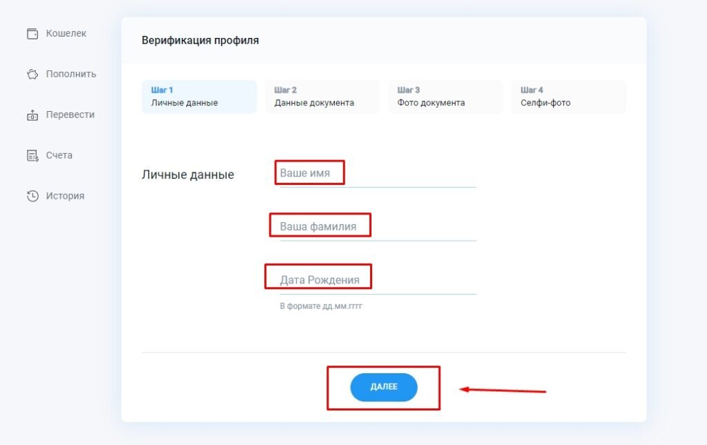 Создать электронный кошелек пиастрикс. Где номер кошелька пиастрикс. Пиастрикс карта. Создать электронный кошелек пиастрикс. Создать электронный кошелек пиастрикс.