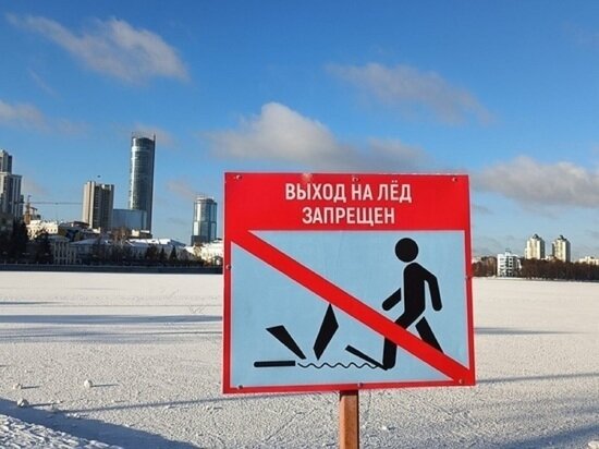     фото: Николай Курилов / МК-Урал