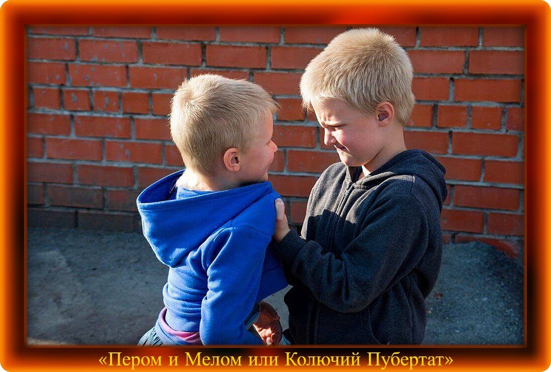 Фотография из Яндекс-картинок. Обработка автора. 