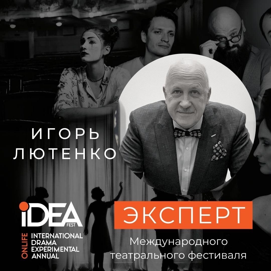 В экспертном совете первого сезона