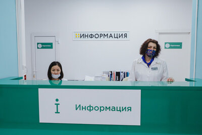    Поликлиника в Химках © Пресс-служба администрации г.о. Химки