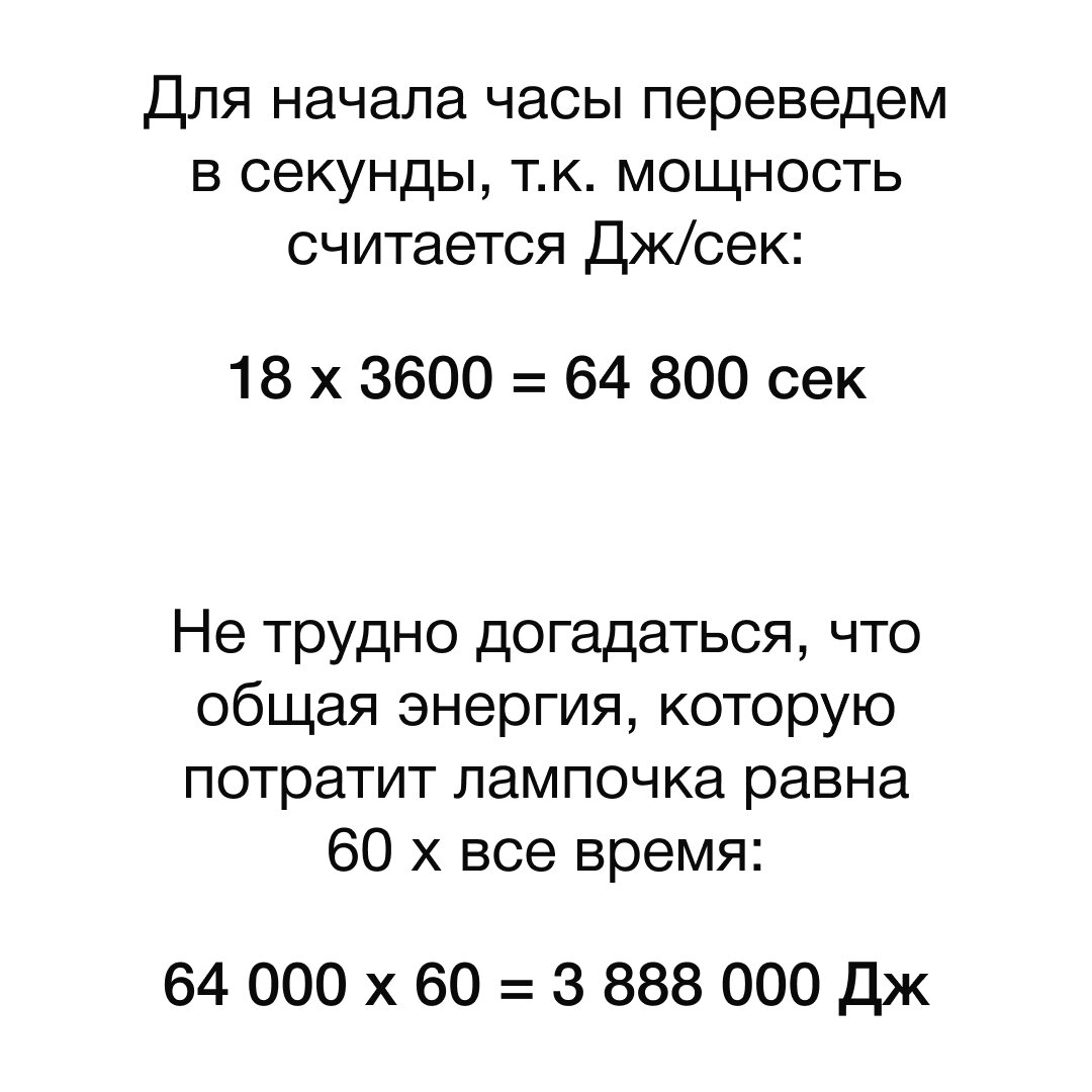 Как простейшая задачка поставила в тупик целый класс олимпиадников | Физика  всем: подготовка к ОГЭ, ЕГЭ, ВПР | Дзен