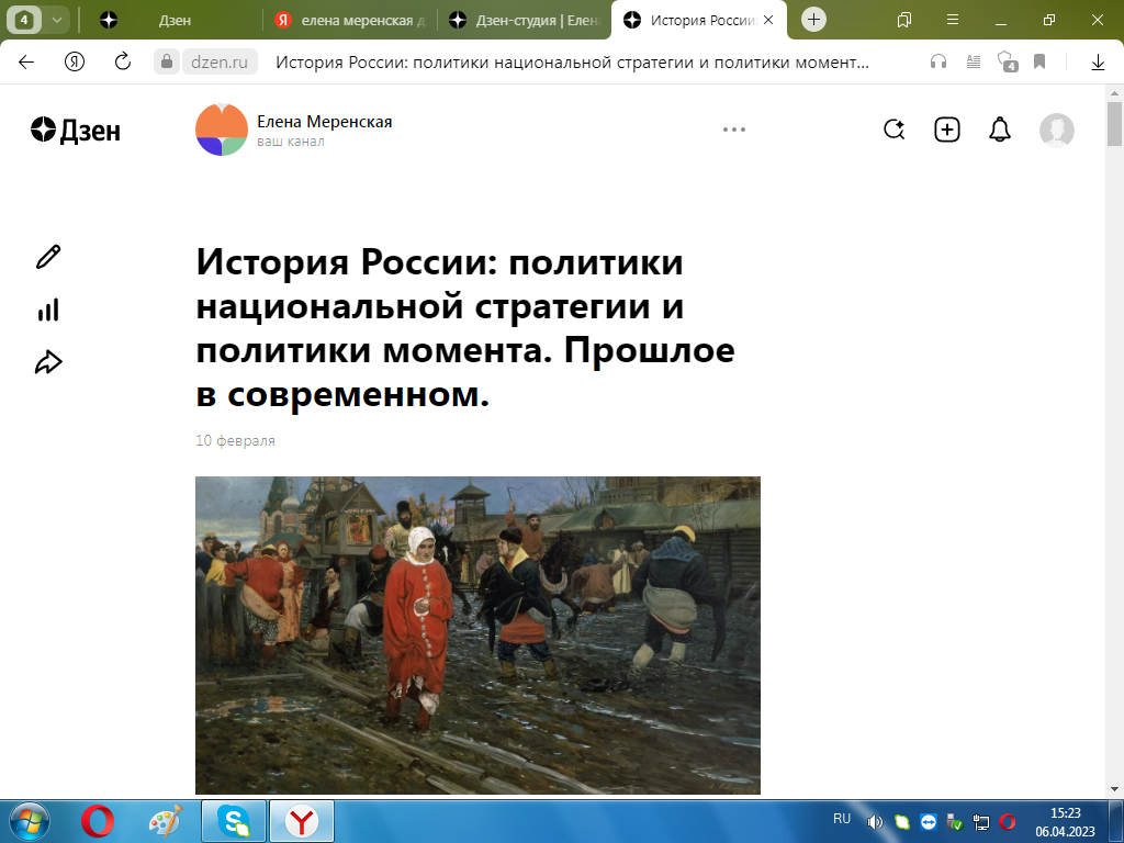Статья автора 