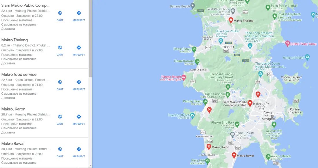 Карта с магазинами Makro
