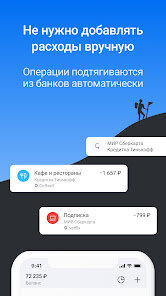 
Организация рабочего процесса;
постановка задач;
отслеживание выполнения работы.
Платформы: iOS, Android, macOS, Windows и веб‑версия.В телеграм-канале «Лайфхакер» только лучшие тексты о технологиях, отношениях, спорте, кино, финансах и многом другом. Подписывайтесь!

Trello — это органайзер, который состоит из столбцов и карточек. С его помощью многие ведут личные записи и составляют перечень дел, ранжируя их в зависимости от приоритета. Приложение нашло применение и в бизнесе: с его помощью можно распределять задачи для сотрудников, определять дедлайны, контролировать сроки выполнения. Удобно построена система уведомлений о горящих или просроченных делах. В результате получается доска с карточками, где каждая из них — это задача.Trello максимально удобно для малого бизнеса, так как в нём получится поставить задачу как для конкретного сотрудника, так и для группы людей. Например, можно создать отдельную карточку, в которой все работники смогут оставлять свои предложения по улучшению компании. Для решения маркетинговых задач — ветвь из карточек, к которой прикреплён маркетолог или контент‑менеджер.Открой безубыточный пункт выдачи заказов всего от 800кОткрой пункт выдачи товаров в своем городе!Adbusinessmaxmarket.ruTrello →TrelloTrello, Inc.Цена: БесплатноЗагрузитьПриложение не найдено2. Битрикс24
CRM;
постановка задач;
возможность устраивать видеоконференции;
работа с документами;
ведение календаря и списка контактов.
Платформы: iOS, Android, macOS, Windows, Linux и веб‑версия.Если Trello считается облегчённой версией CRM, то «Битрикс24» — это полноценная системы. Здесь есть всё — от ленты последних событий до записи телефонных звонков. В бесплатной версии предлагается 5 ГБ в облачном хранилище, подключение до 12 пользователей и базовый набор функций: работа с CRM, общение с коллегами и распределение задач. Если вас интересуют расширенные возможности, на сайте можно получить подробную информацию о тарифах.Битрикс24 →Битрикс24 для работы и бизнесаBitrix IncЦена: БесплатноЗагрузитьBitrix24Bitrix Inc.Цена: БесплатноЗагрузить3. HR Мобайл (HeadHunter)
Размещение информации о компании;
публикация открытых вакансий;
поиск новых сотрудников.
Платформы: iOS, Android, Windows Mobile и веб‑версия.Для формирования сильной команды нужны эффективные инструменты, и HeadHunter отлично зарекомендовал себя как ресурс для поиска новых сотрудников. На сервисе размещено более 40 миллионов резюме — среди этих людей явно найдётся специалист, который хорошо впишется в вашу команду. Установить приложение «HR Мобайл» стоит для удобства: уведомления об откликах приходят моментально, а информация о соискателях всегда под рукой.HeadHunter →hh бизнес: поиск сотрудниковHeadHunterЦена: БесплатноЗагрузитьhh бизнес: поиск сотрудниковHeadHunterЦена: БесплатноЗагрузитьПриложениеРазработчикЦена: БесплатноЗагрузить4. КонсультантПлюс
Справочник правовой информации.
Платформы: iOS, Android, Windows Mobile и веб‑версия.Ведение бизнеса невозможно без коммуникации с государственными структурами, различными инстанциями и комиссиями. Незнание закона не освобождает от ответственности, а сервис «КонсультантПлюс» как раз предлагает полный сборник всех законов и правовых документов. Вы сможете отыскать требования к салонам красоты и заведениям общепита. Владельцам медицинских центров будет полезна информация о предписаниях главного санитарного врача России. Нужные данные легко найти через строку поиска: если ввести, например, «автосервис», то вы увидите законы и постановления, как‑либо связанные с сервисами по ремонту машин.«КонсультантПлюс» →КонсультантПлюсConsultant Plus Inc.Цена: БесплатноЗагрузитьКонсультантПлюсConsultant Plus Inc.Цена: БесплатноЗагрузитьПриложениеРазработчикЦена: БесплатноЗагрузить5. Личный кабинет предпринимателя
Онлайн‑коммуникация с ФНС;
оперативное предоставление информации о налогах.
Платформы: iOS, Android и веб‑версия.Оплатить налоги, проконтролировать все необходимые взносы или же узнать о переплатах теперь можно со смартфона. ФНС выпустила приложение «Личный кабинет предпринимателя», вход в которое возможен с теми же логином и паролем, что для аналогичного сайта. Вся информация о начисленных налогах, полученных средствах и переплатах появляется в приложении. Кроме этого, в нём доступны некоторые документы в электронном виде.«Личный кабинет предпринимателя» →Личный кабинет предпринимателяФНС РоссииЦена: БесплатноЗагрузитьЛичный кабинет предпринимателяГНИВЦ, АОЦена: БесплатноЗагрузить6. Яндекс.Метрика
Отслеживание посещаемости, конверсии и других показателей;
сохранение отчётов в сводке.
Платформы: iOS, Android и веб‑версия.Всё то же самое, что есть на сайте «Яндекс.Метрика», только в приложении. Информация предоставляется моментально, отслеживается динамика посещений и эффективность рекламы, формируются наглядные графики.«Яндекс.Метрика» →Яндекс.МетрикаYandex AppsЦена: БесплатноЗагрузитьЯндекс.МетрикаIntertech Services AGЦена: БесплатноЗагрузить7. Амплифер
Настройка автопостинга в социальных сетях;
редактирование черновиков;
отслеживание эффективности публикаций.
Платформы: iOS и веб‑версия.Удобный сервис для автопостинга. Можно настроить публикации в Facebook*, «ВКонтакте», Instagram*, Twitter, Telegram и на других платформах. Большой плюс «Амплифера» — среди аналогичных сервисов только у него есть мобильное приложение, хотя и только для iOS. Бесплатно пользоваться «Амплифером» можно лишь 7 дней.«Амплифер» →Приложение не найдено8. Snapseed
Обработка фотографий;
добавление текста на изображения.
Платформы: iOS и Android.Snapseed — одно из мощнейших приложений для редактирования снимков на смартфоне. Здесь есть все необходимые инструменты, чтобы быстро и качественно убрать недостатки фотографии, наложить эффекты и добавить текст, перед тем как опубликовать изображение в соцсетях. Приложение будет крайне полезно тем, кто ведёт Instagram*‑аккаунт для своего бизнеса: мастерам маникюра, владельцам салонов красоты, медицинских центров, онлайн‑магазинов.SnapseedGoogle LLCЦена: БесплатноЗагрузитьSnapseedGoogle LLCЦена: БесплатноЗагрузить9. ЕКАМ.Бизнес
Фиксация доходов и расходов;
контроль движения финансов компании.
Платформы: iOS и Android.«ЕКАМ.Бизнес», созданное специально для руководителей малых предприятий, призвано упростить многие финансовые вопросы. Через приложение можно посмотреть, какие у компании доходы и расходы, ведётся ли учёт средств постатейно, есть ли уведомления о задолженностях.Особенно оценят плюсы «ЕКАМ.Бизнес» те, у кого есть склад, так как с помощью сервиса можно вести учёт продукции в наличии и того, что нужно закупить.Приложение не найденоПриложение не найдено10. Дзен‑Мани
Контроль финансов;
планирование доходов и расходов;
общий учёт всех счетов, карт, кредитов.
Платформы: iOS, Android и веб‑версия.Сервис позволяет сгруппировать счета в одном месте, что очень облегчает процесс ведения финансов. Через приложение можно синхронизироваться с крупными банками (Сбербанк, ВТБ, «Тинькофф Банк», «Райффайзенбанк», «Альфа‑Банк»), что позволит автоматически отслеживать доходы и расходы. Есть опция деления всех трат на группы и подгруппы.Дзен‑Мани →Дзен-мани: учет расходов Zenmoney. 