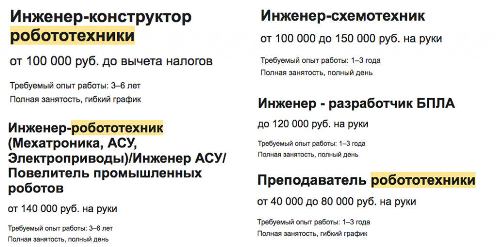 hh.ru
