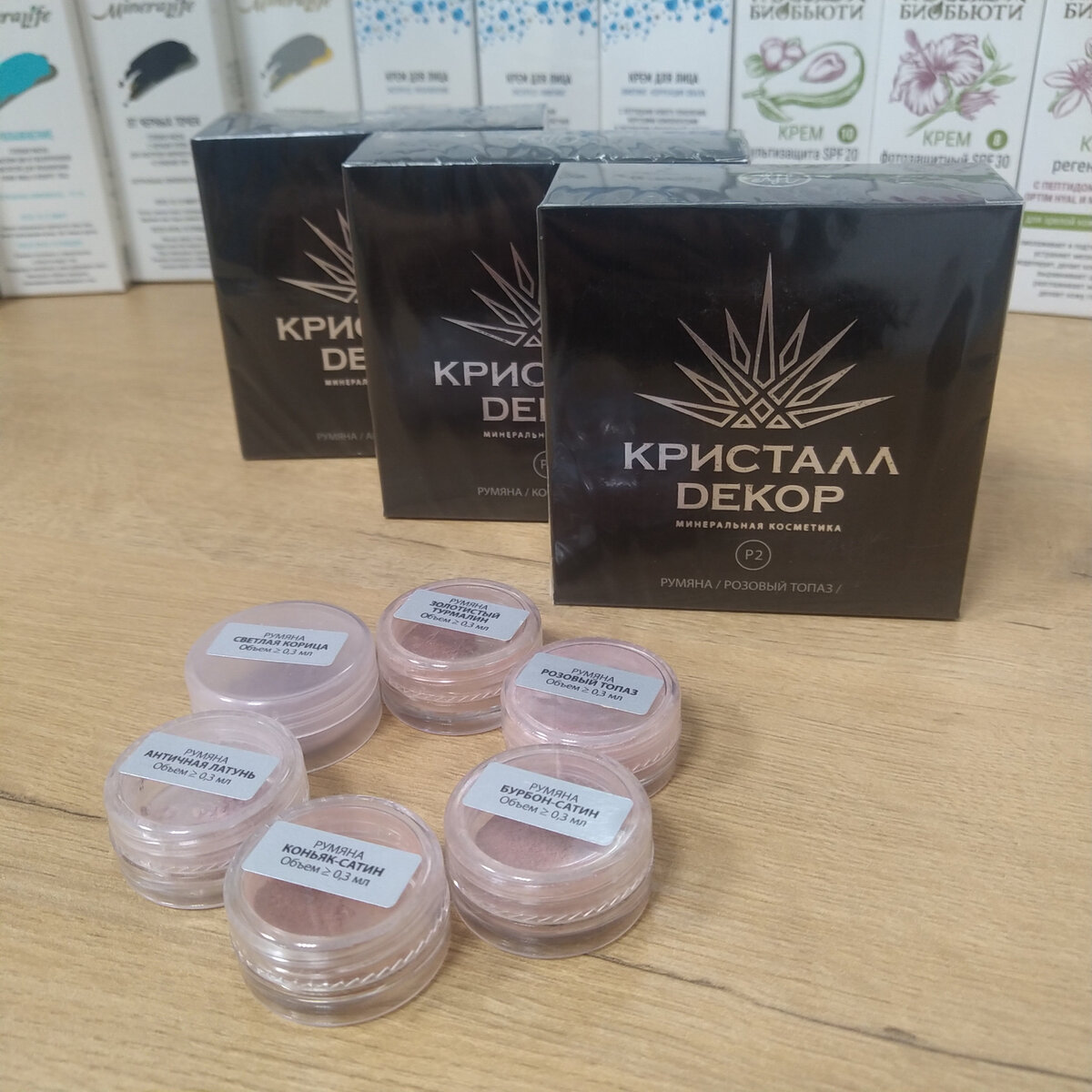 Румяна Кристалл Декор (Биобьюти)