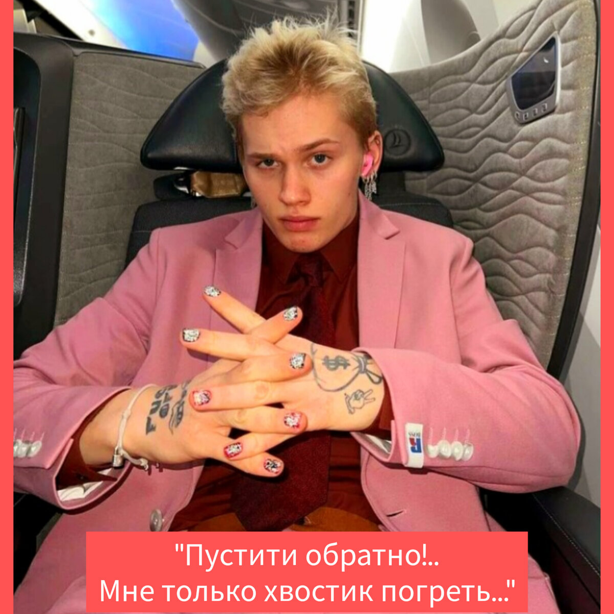 Фото в редакции автора