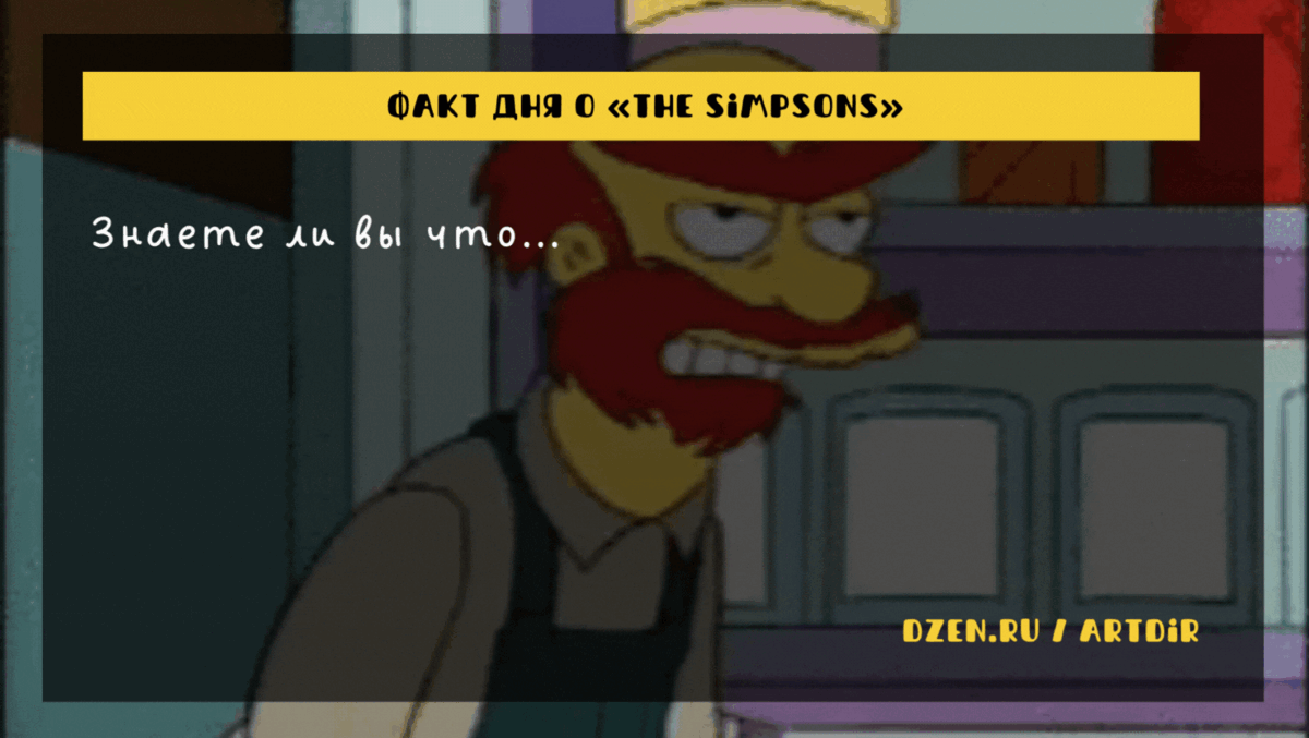 Цветная кожа присуща персонажам неспроста