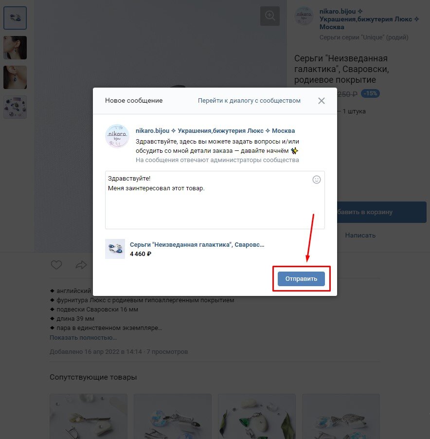 А так — на компьютере
