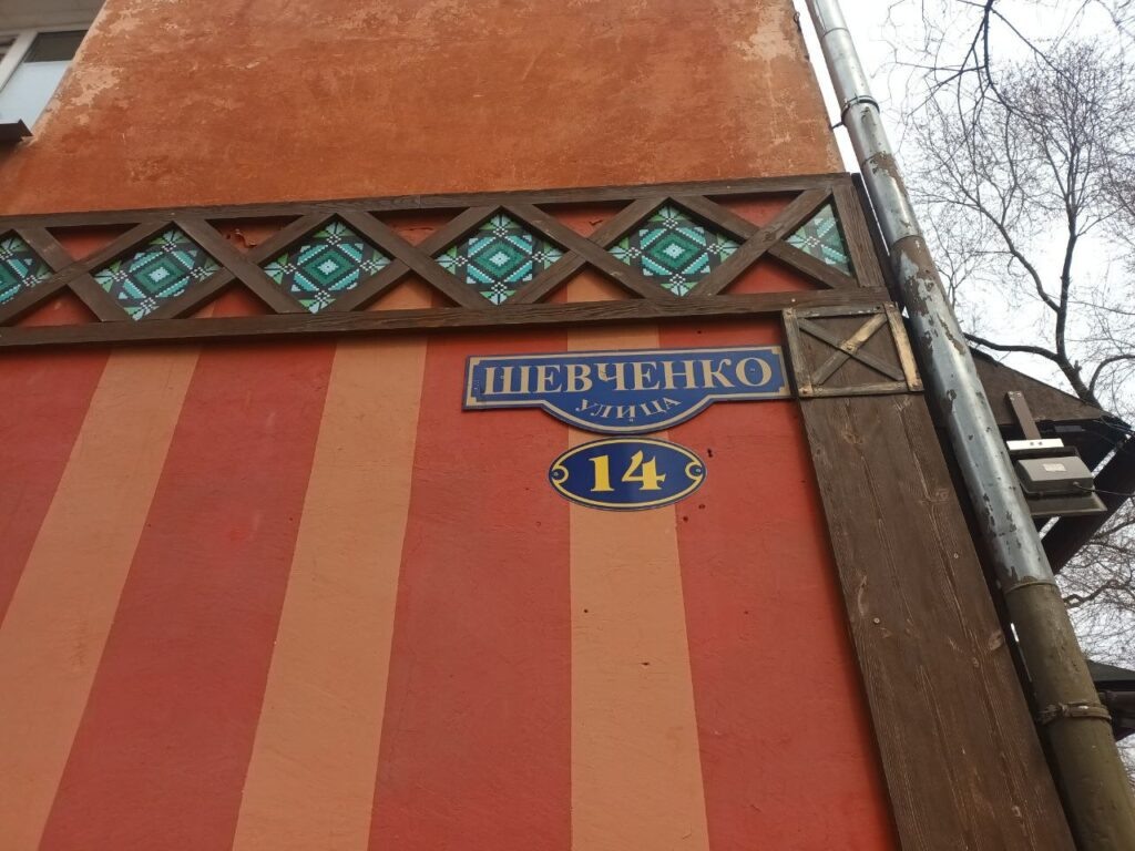   Фото: Амуржилинспекция