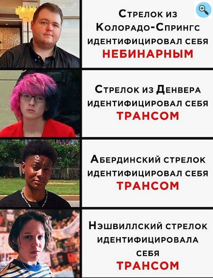 Плохие мальчишки-девчонки 