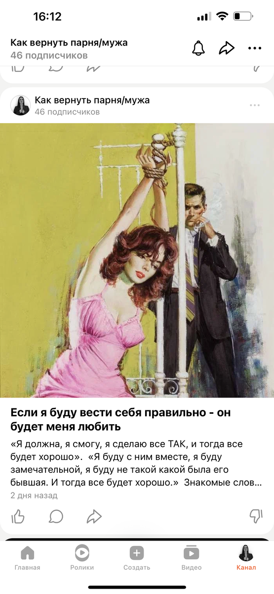 Прочтите эту статью 