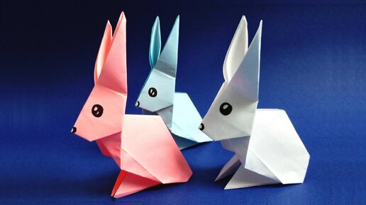 Как сделать кролика из бумаги. Оригами кролик