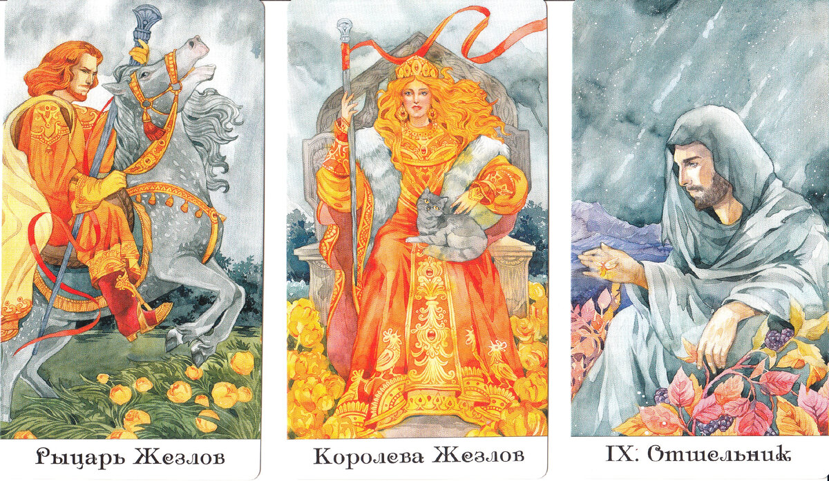 Сигнификатор Королевы Жезлов