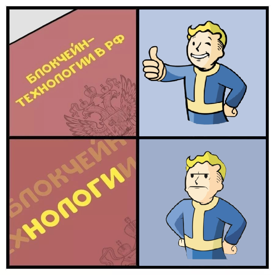 Российские реали налогообложения криптовалюты