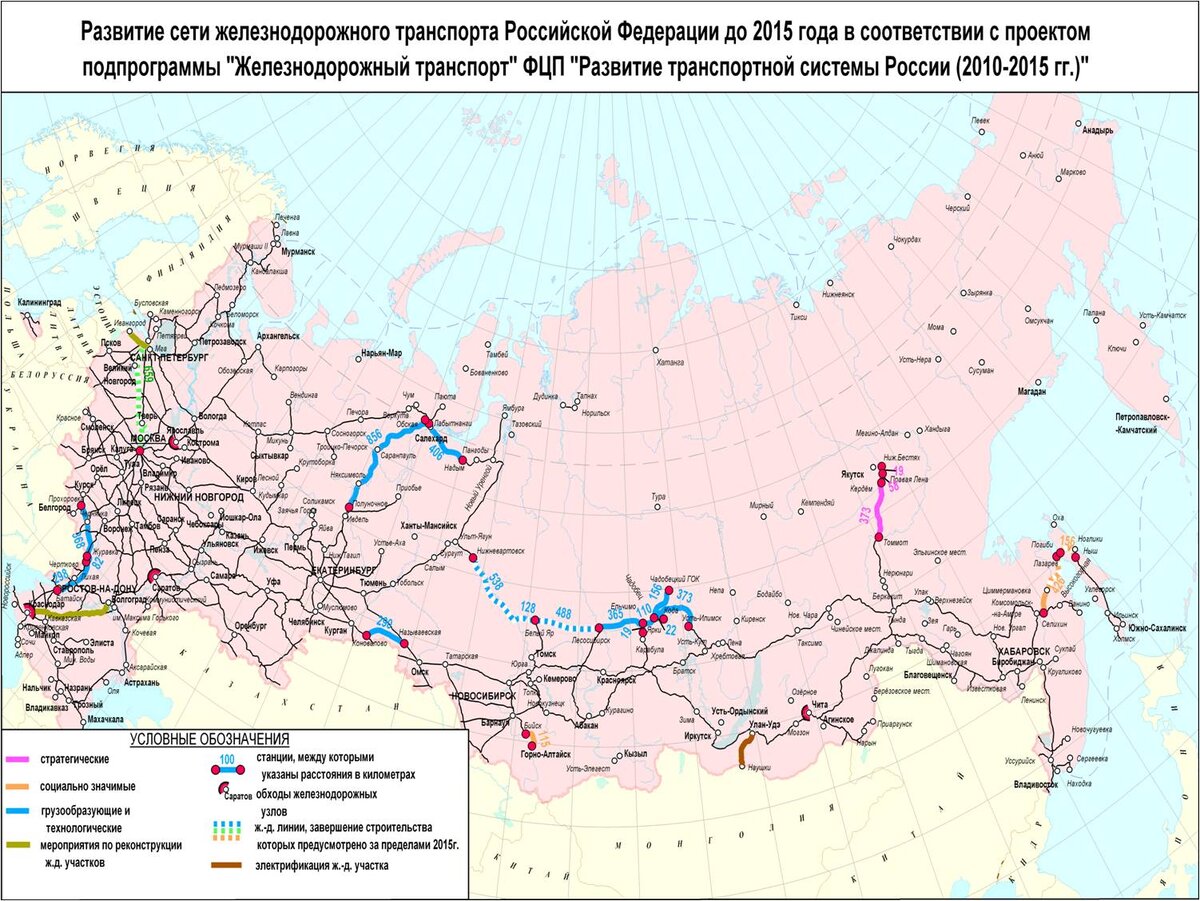 Карта жд маршрутов по россии