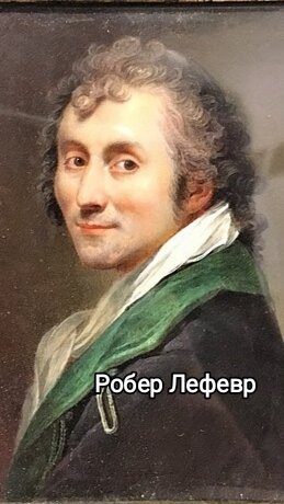 Робер Лефевр, художник