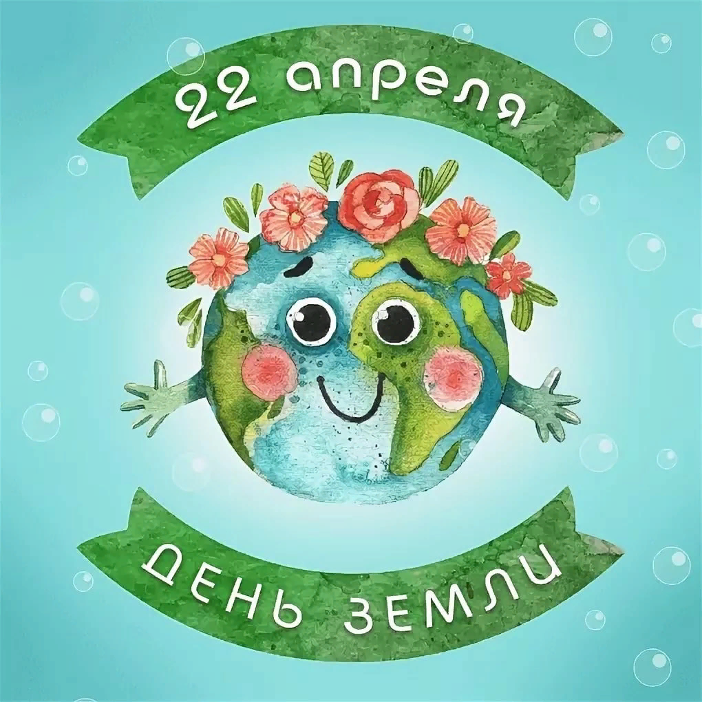 из инетрнета