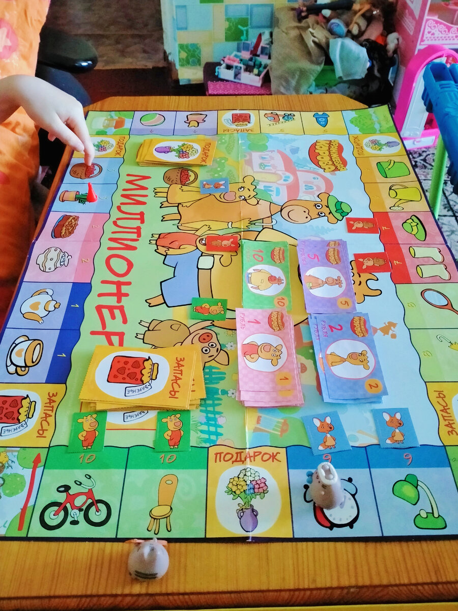 Играем в настольную игру 