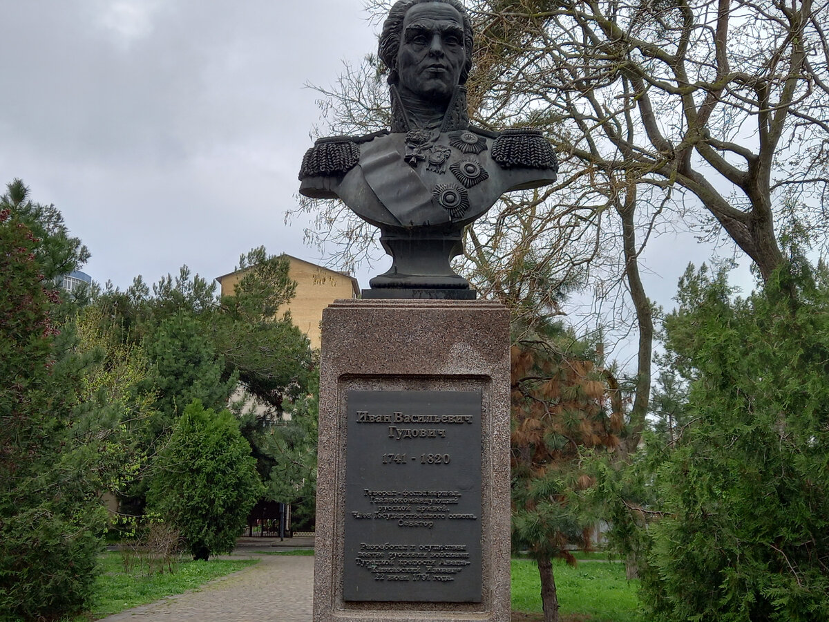 Памятник  Гудовичу И.В.