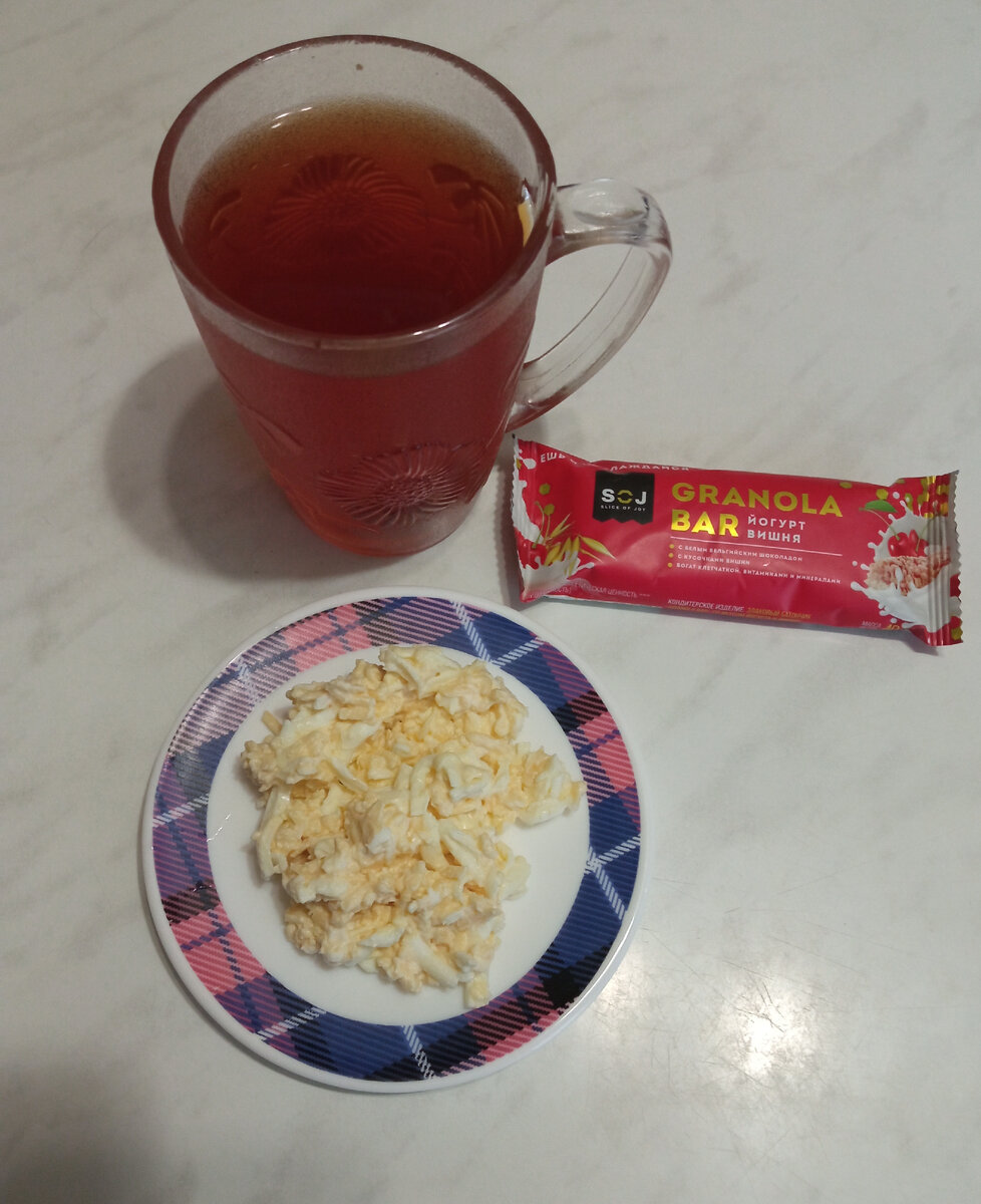 Перекус закуска из сыра-66гр., батончик-40гр. Чай. К-325,93    Б-11,16    Ж-17,68     У-25,99.