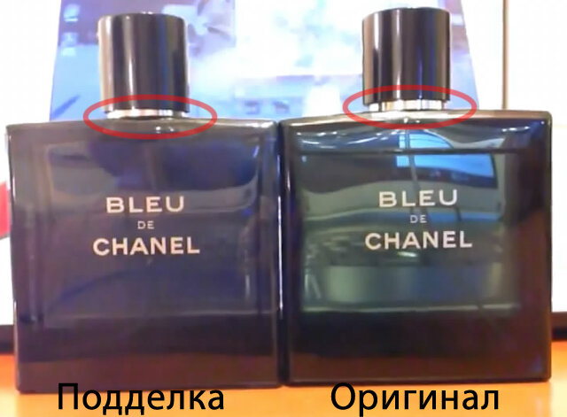 Подлинность шанель. Chanel Blue мужские духи оригинал. Blue de Chanel мужские духи paddelka.
